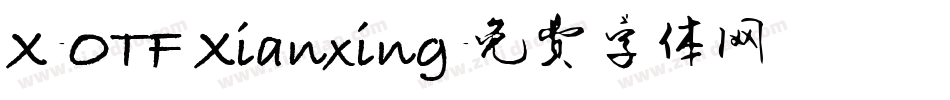 X-OTF Xianxing字体转换